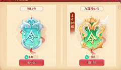 亮金金94采集到png