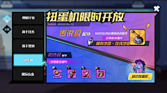 yyyy小鱼采集到游戏banner