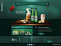Heineken啤酒网站专题设计