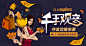 双十一淘宝首焦banner_秀作品_李容榕主页_我的联盟