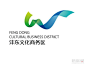 西咸新区沣东新城沣东文化商务区标志logo