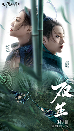 millen7采集到F-poster - film影视海报