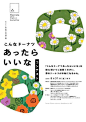 [米田/主动设计整理]清新的日本和中国海报设计
