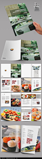 时尚美食画册设计_画册设计/书籍/菜谱图片素材