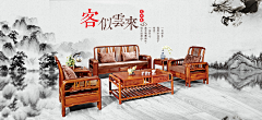 刺客边风（品牌号）采集到家具家装，钻展海报banner