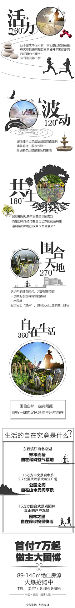 9086O_左耳的右耳朵儿采集到平面——海报