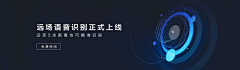 这是我昵称111采集到banner 科技感