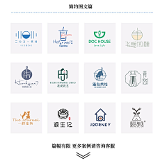 今晚就吃一口、采集到Logo 