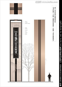 唐老鼠米老鸭采集到导视