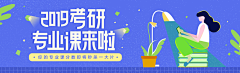 skysl8采集到banner