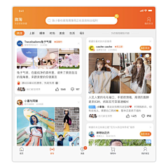 愚丁yanyan采集到Web.Interface