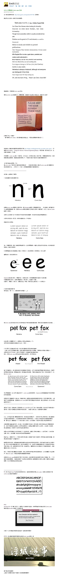 翔子justwe采集到study