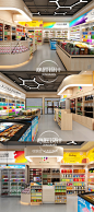 3D效果图制作便利店装修生鲜食材连锁超市果蔬百货小卖部室内设计-淘宝网
