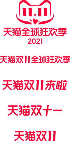二萌纸采集到京东天猫logo