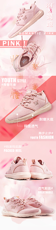 燕来飞去采集到shoes Details