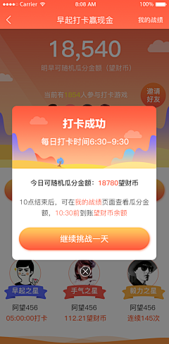 bluerainlin采集到web｜旅游｜