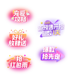 盐罐采集到banner