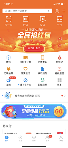 白白白白白白233333采集到入口图