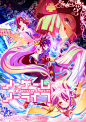 NO GAME NO LIFE 游戏人生 