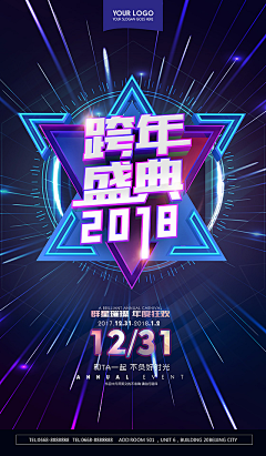 哆瑞咪发嗦啦西采集到banner