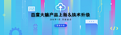 A雷2采集到pc-banner