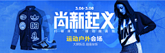 沐小爪采集到banner 