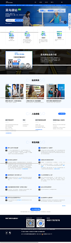 Gentleman_极恶非道采集到Web Design