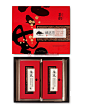 2014版茶韵-产品展示#天时包装#有限公司-详情链接：http://www.tscp.cn/product.asp?ID=415