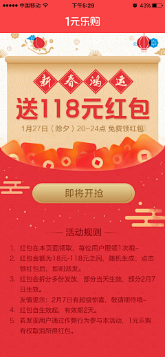 虫儿飞飞2015采集到banner