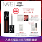 NARS-持色雾感哑光唇彩液-2018双11正式主图-入选双11爆款清单