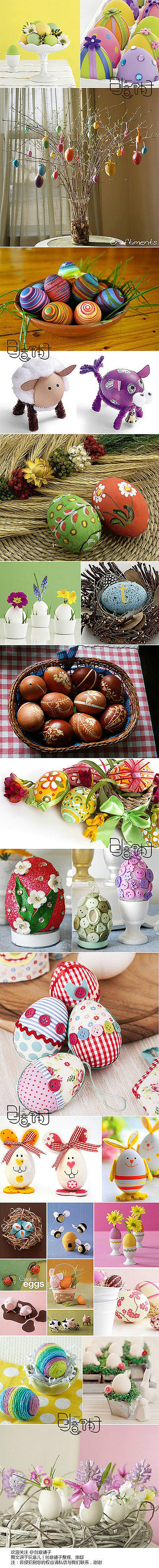 手工DIY 复活节的彩蛋