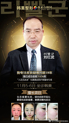 华亚雍雍采集到 tuomao  