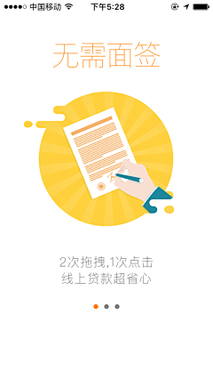 ~林蔚然~采集到APP