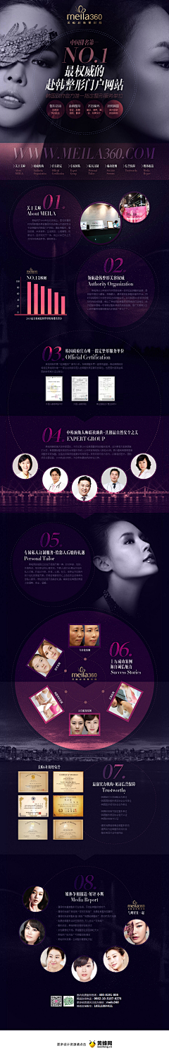 lma_wu采集到web design