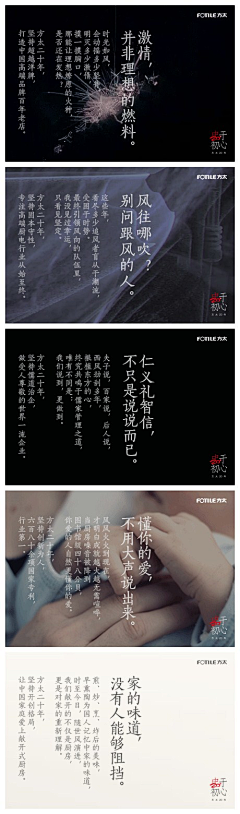 Fionayoung采集到Ad copy