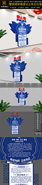 蓝色公安局交警警营文化墙3D立体效果图
