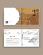 画册设计 | 中国风画册设计分享