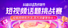 Lucky-鱼采集到运营设计-banner