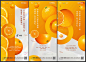 地产橙意季送橙子暖场活动系列海报AI+PSD源文件