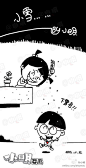 小明系列漫画节气篇——小雪：小雪到了。。。小明的身上又会发生神马呢？？？