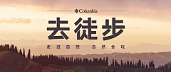 楽士采集到banner