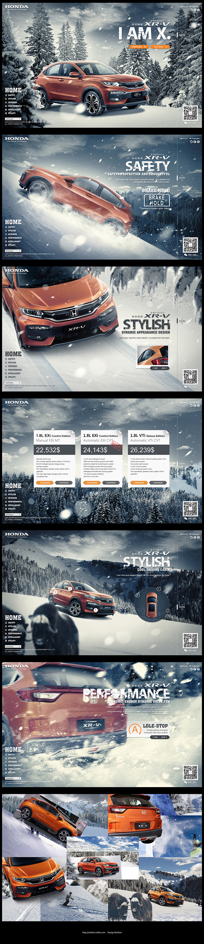本田XR-V汽车网站设计_秀作品_贺世杰...
