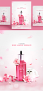 高端玫瑰精华化妆品海报PSD模板Cosmetic posters PSD template#ti336a4513 :