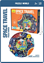 MKP205075 [BOX]Space puzzle 128pcs 盒庄太空益智拼图128PCS MKTOYS,美佳玩具 品类齐全的中国玩具出口商