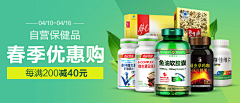 壹鸣设计YIMINGDESIGN采集到电商网站/家具家电/数码/首焦/网页banner/促销海报