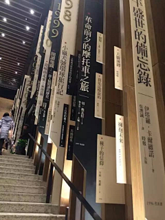 魅关采集到展示墙 展品 展台设计