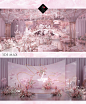 不二婚礼设计-吉林 长春 梦幻粉色婚礼3DMAX效果图-真实婚礼案例-不二婚礼设计作品-喜结网