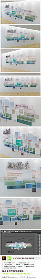 2018大气企业员工照片墙企业文化墙设计模板