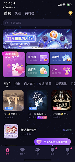 Cherie_M采集到UI — App — Video