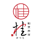 日本料理logo设计#灵感资料库# ​​​​